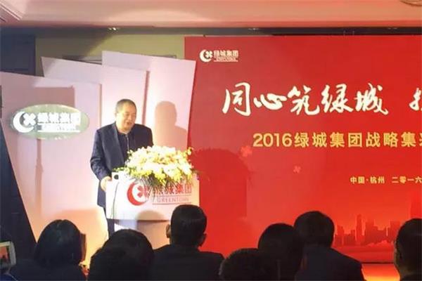 綠城集團與南星家居再次攜手 2016戰(zhàn)略集采.jpg