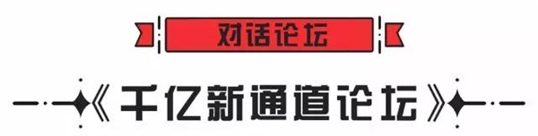 超級(jí)行銷(xiāo)系統(tǒng) & 中國(guó)家居互聯(lián)網(wǎng)領(lǐng)袖峰會(huì)（佛山站）開(kāi)課啦！