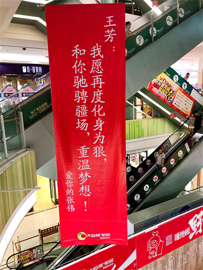 換種姿勢過七夕，大自然家居“約睡地板”最燃！
