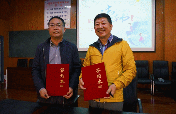 中國環保家居網鏈 不止讀書，讀書不止 