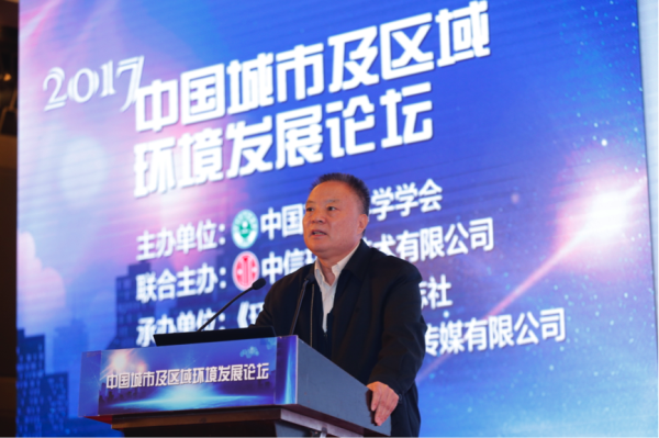 中國城市及區(qū)域環(huán)境發(fā)展論壇在京舉辦