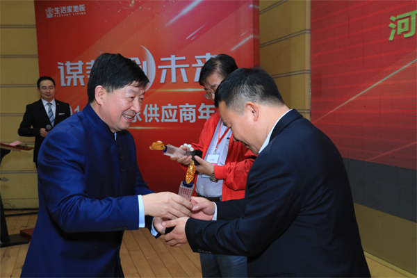 未來，生活家要和卓越供應(yīng)商在一起，聯(lián)袂打造有競爭力的產(chǎn)業(yè)生態(tài)鏈