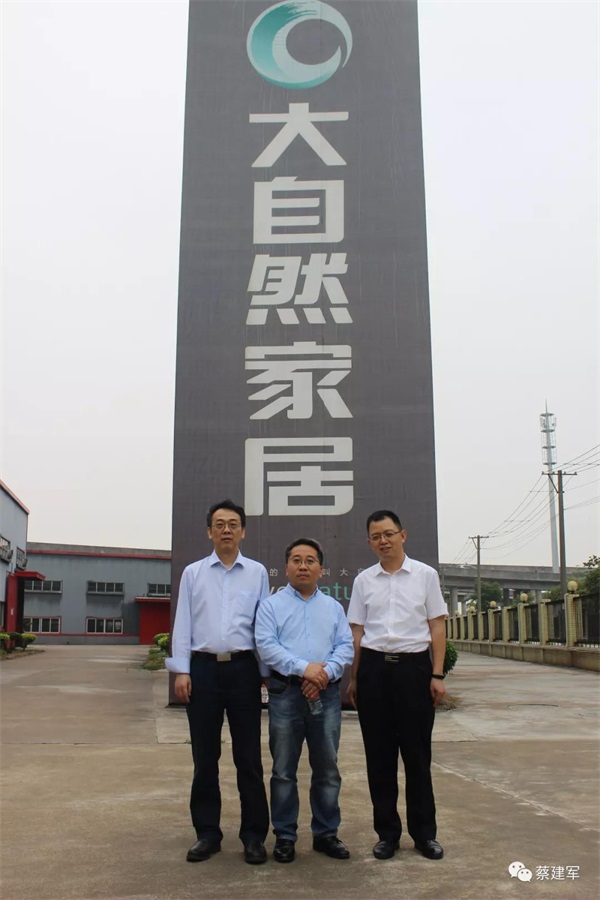 抗菌行業(yè)專(zhuān)家助力，推進(jìn)大自然水性漆木門(mén)升級(jí)