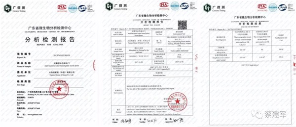 抗菌行業(yè)專(zhuān)家助力，推進(jìn)大自然水性漆木門(mén)升級(jí)