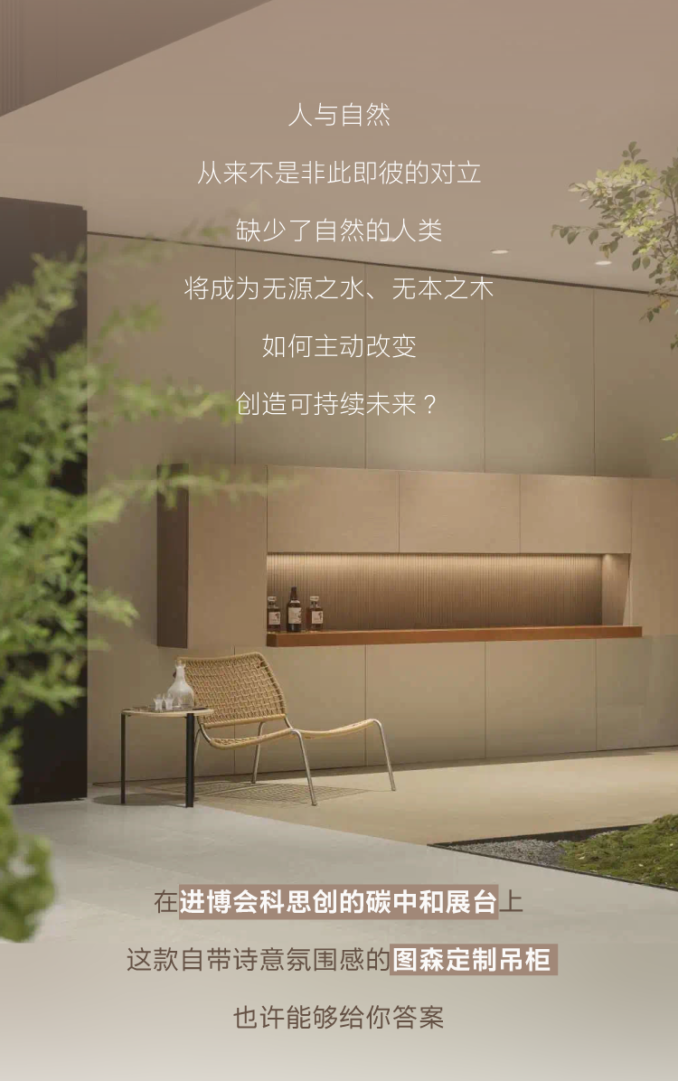 上海進(jìn)博會:科思創(chuàng)&圖森&宣偉引領(lǐng)循環(huán)經(jīng)濟(jì)，共創(chuàng)低碳未來！