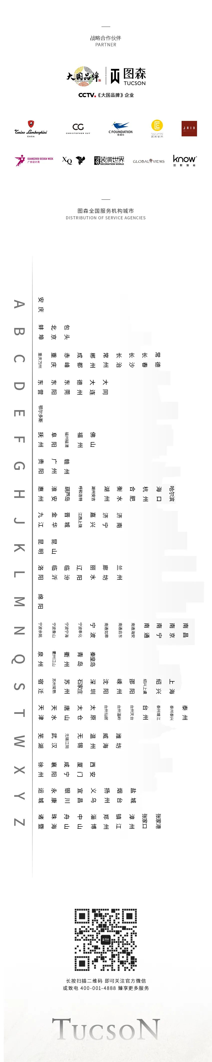上海進(jìn)博會:科思創(chuàng)&圖森&宣偉引領(lǐng)循環(huán)經(jīng)濟(jì)，共創(chuàng)低碳未來！